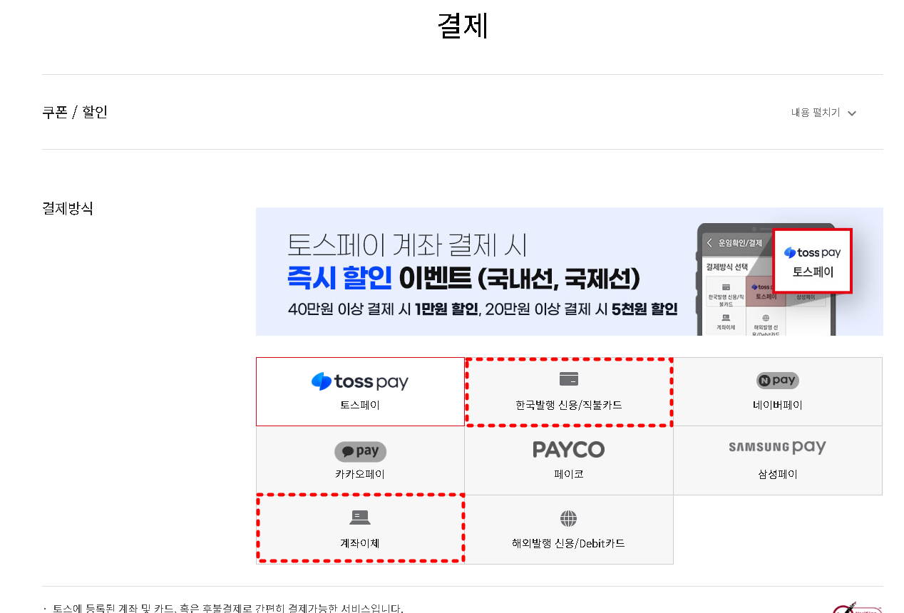 제주도항공권예매 06