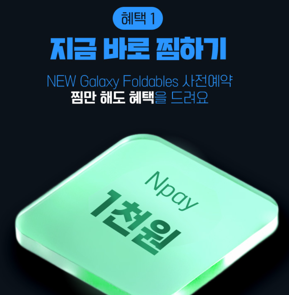 ๊ฐค๋ญ์Z6 ์๋ฆฌ์ฆ ์๊ธ์ X ์๋ฐํฐ ๊ฟ์กฐํฉ