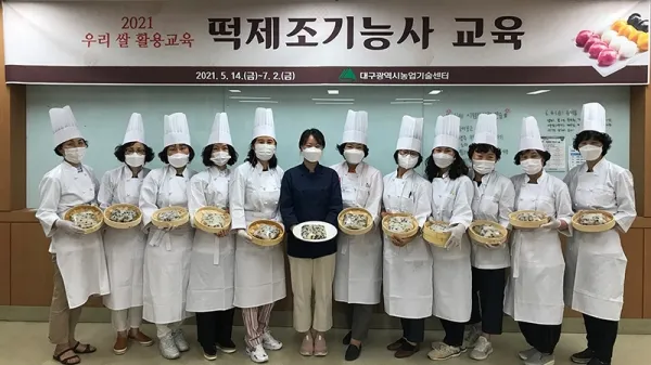 떡제조기능사 재료배합 찹쌀도구 증편만들기 실기대비_8