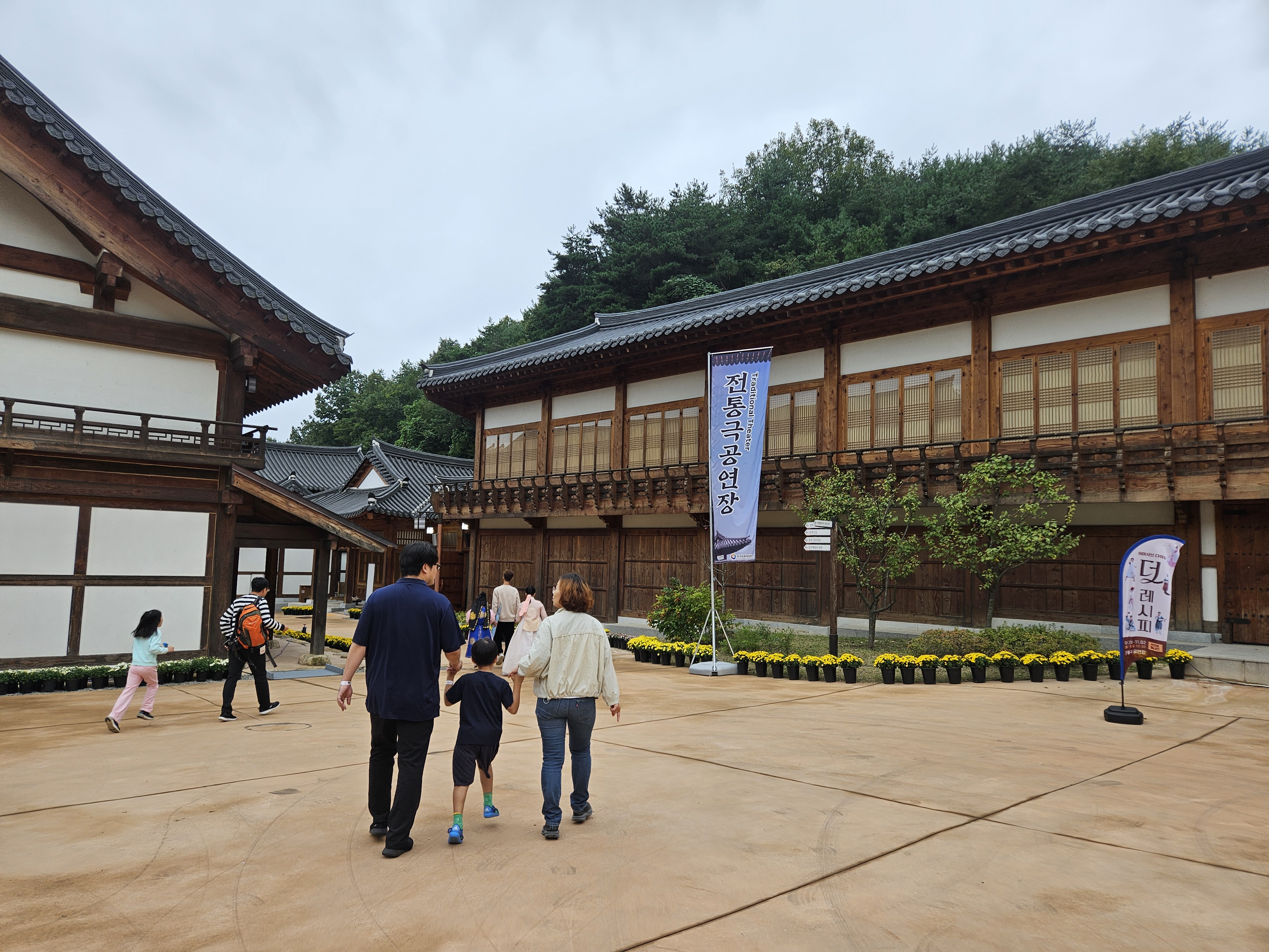 안동 한국문화테마파크 이머시브 다이닝 <더 레시피> 공연 후기 – 전통과 예술이 만난 오감 체험