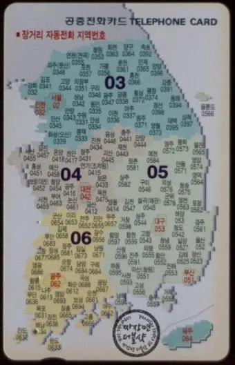 옛날 핸드폰 번호 찾기 현재 연락처 찾는 방법 정리_3