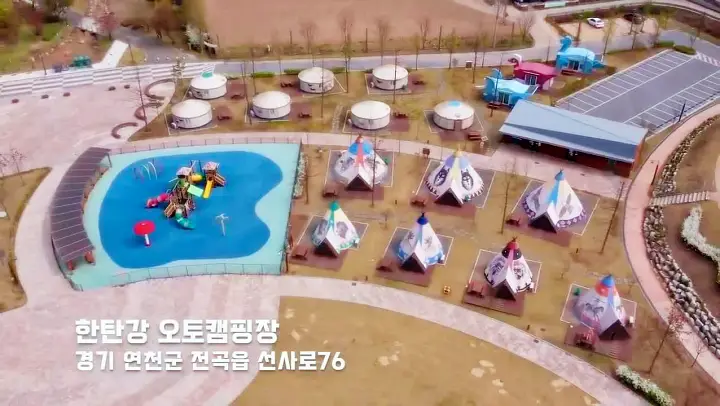 경기 연천 관광지(한탄강관광지 오토캠핑장, 재인폭포, 전곡리 유적지, 호로고루), 두부 맛집