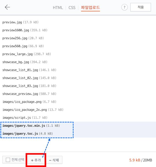 upload two file