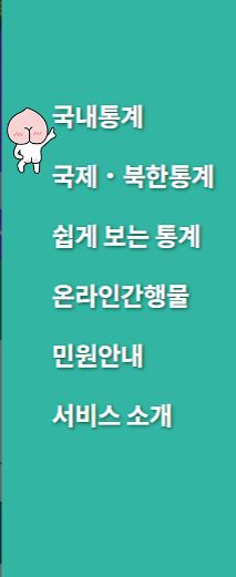 착공