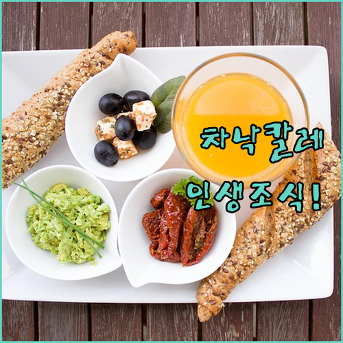 차낙칼레에서 인생 조식을 맛볼 수 있..