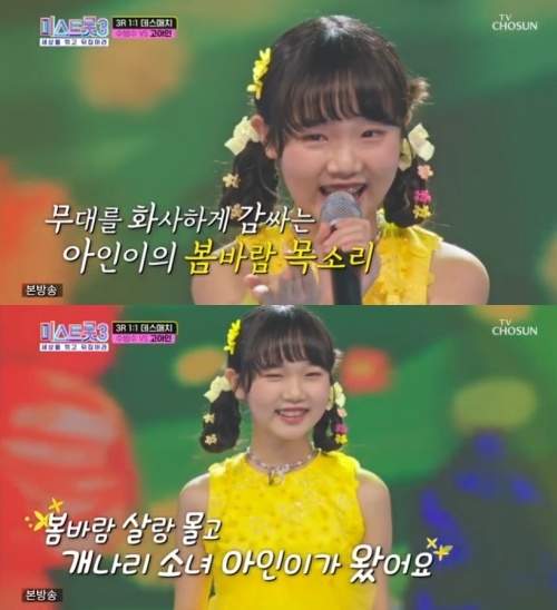 고아인 프로필