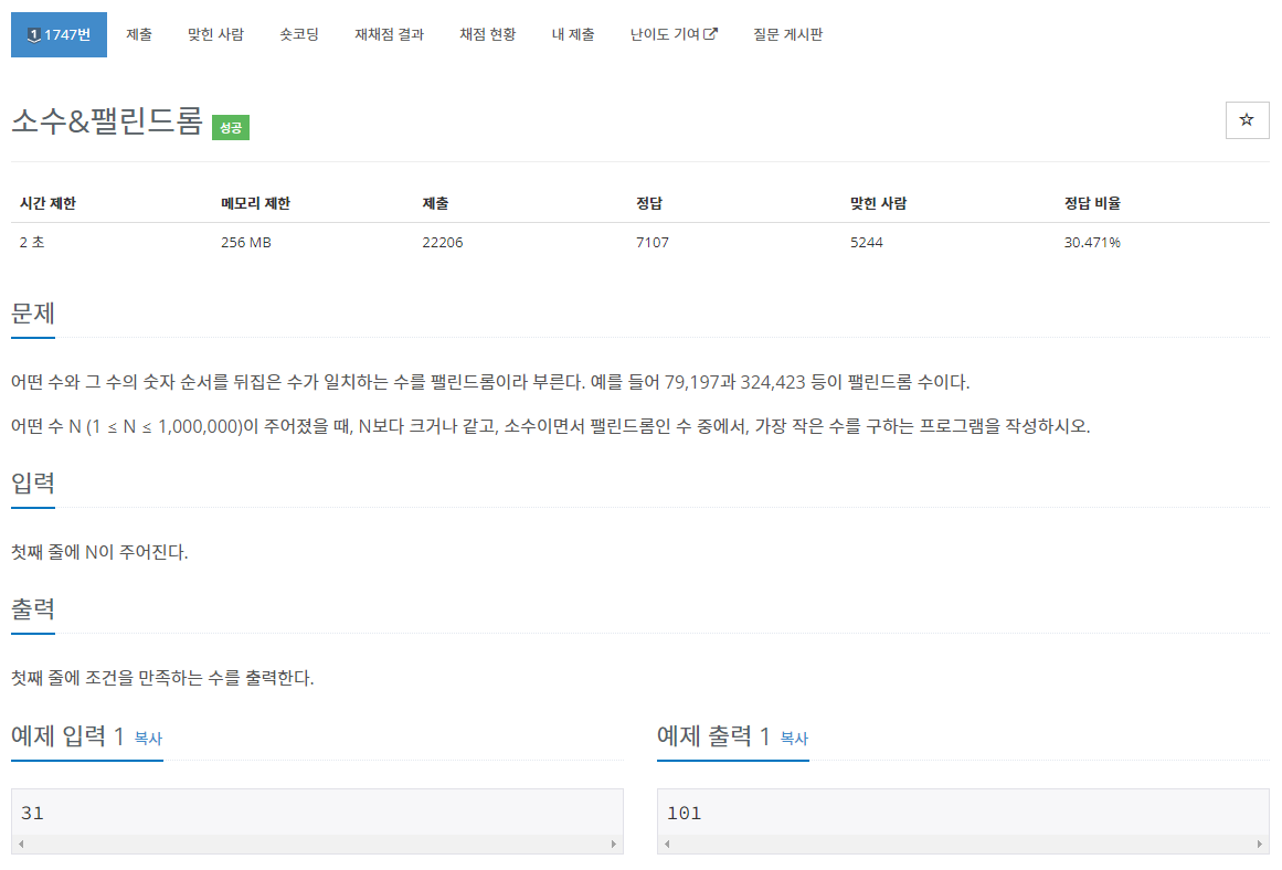 article thumbnail