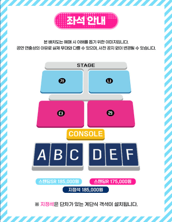 티켓 가격 및 예매 요령🎟️