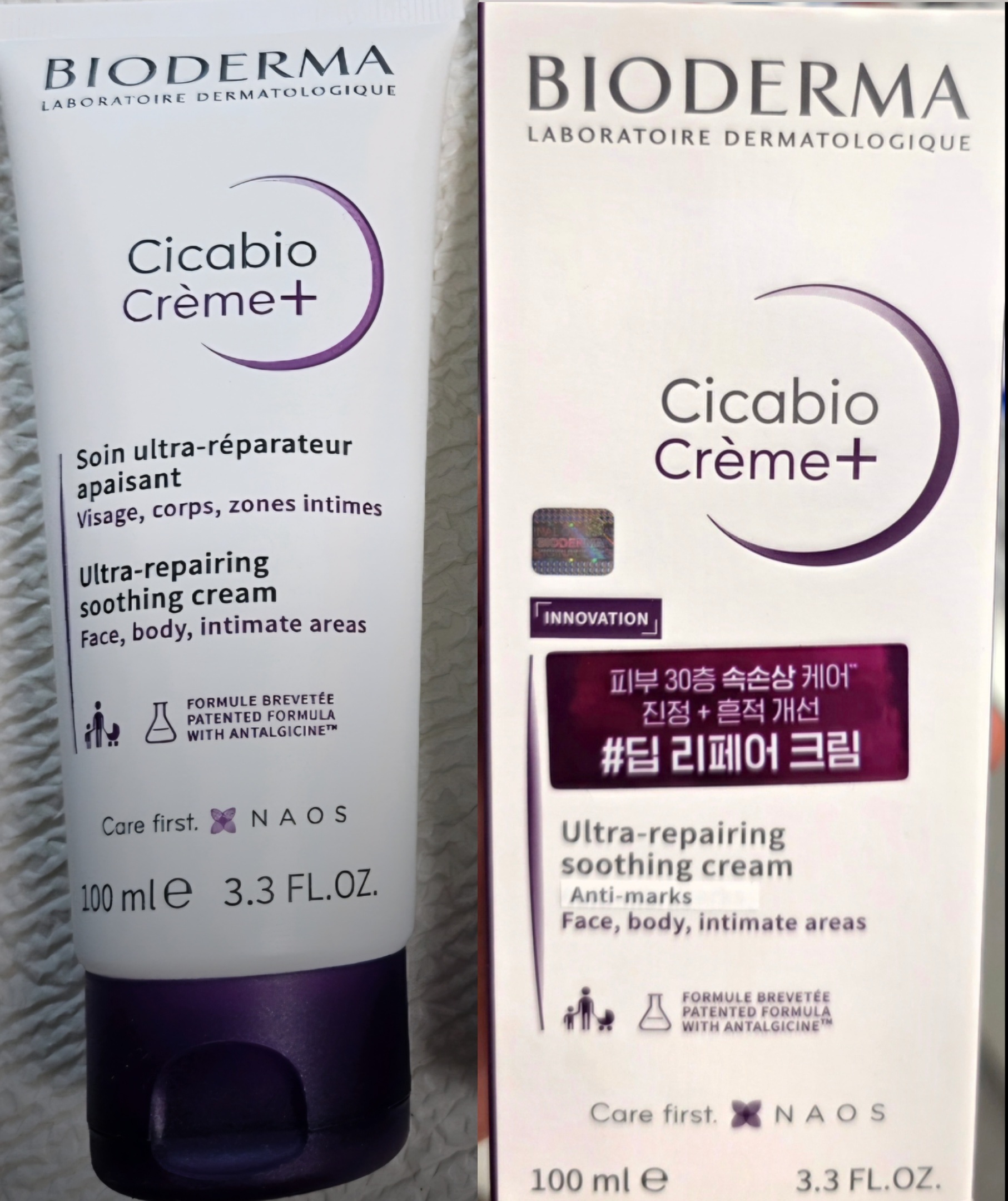 바이오더마 시카비오 크림 플러스 100ml 제품 용기와 보라색 캡