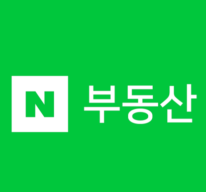 네이버 부동산 매물