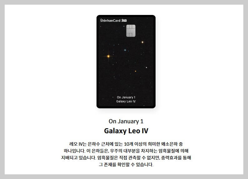 신한카드 처음