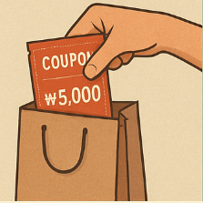 민생회복 정부 지원금 소비쿠폰