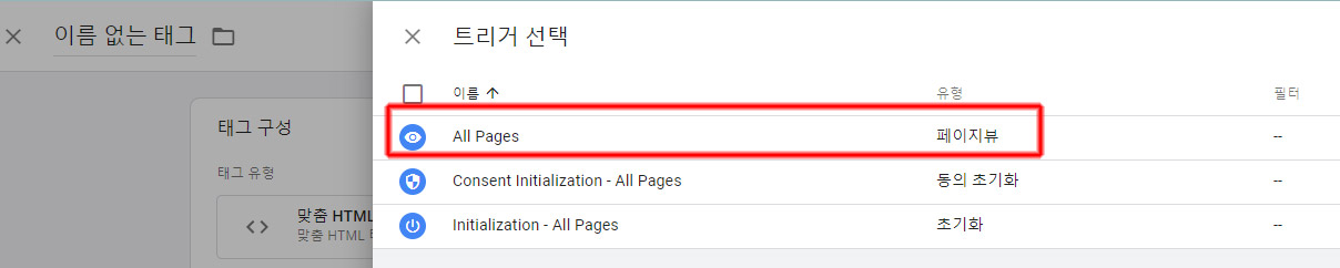 'query-input'-입력란이-누락되었습니다.(경로:-'potentialAction')-해결-방법