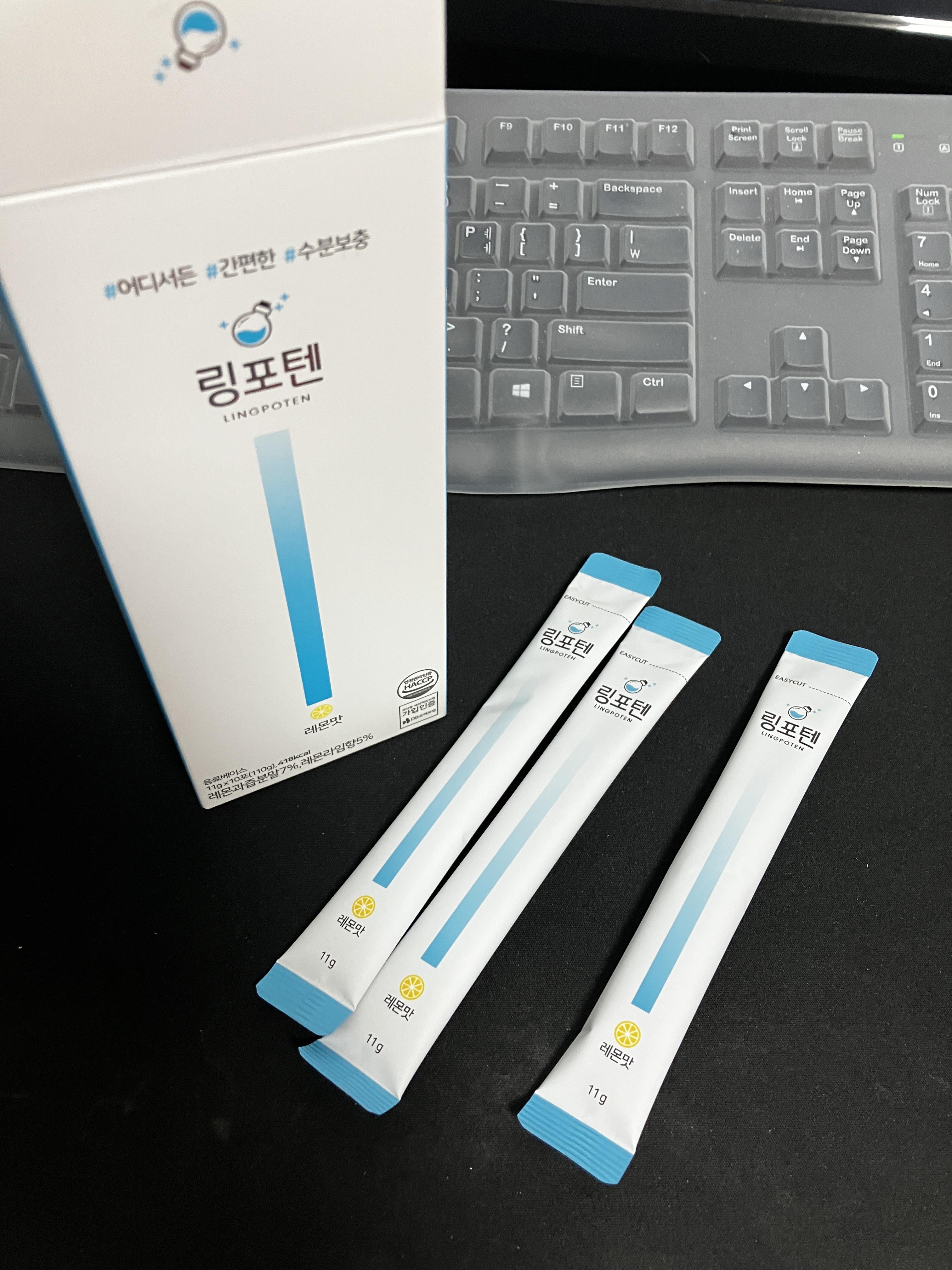 링포텐 내돈내산 후기