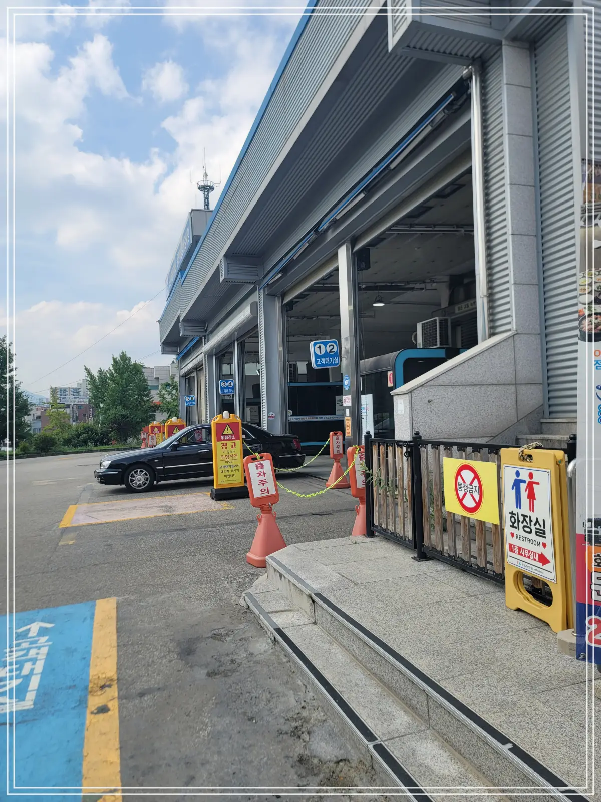 batch_KakaoTalk_20250703_173318807_07