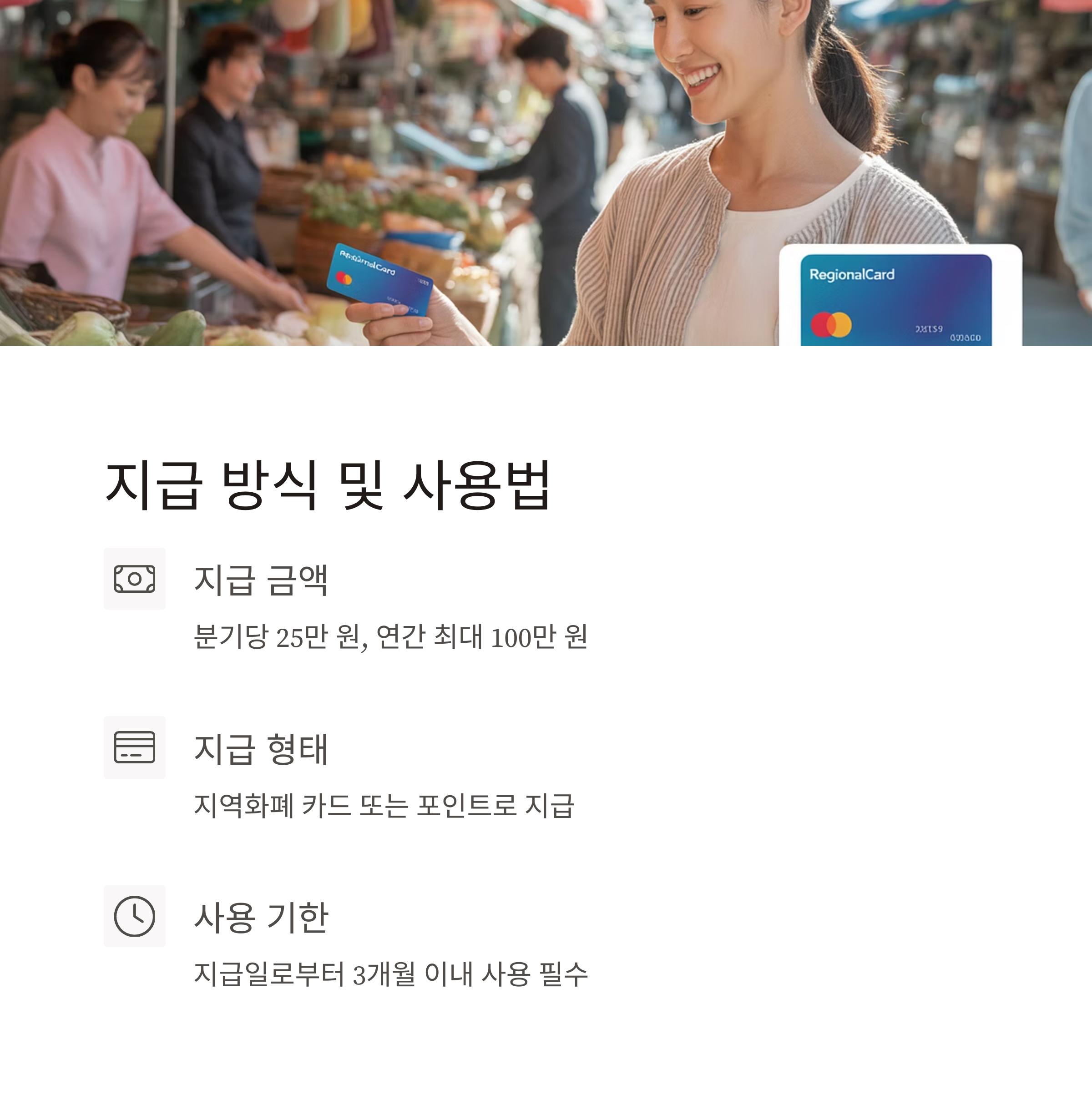 기본소득