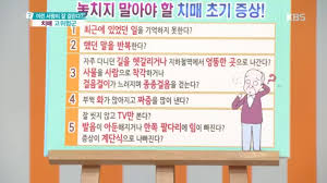 치매 초기증상