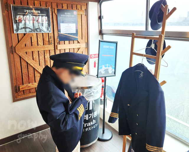 여의도-이랜드크루즈-유람선