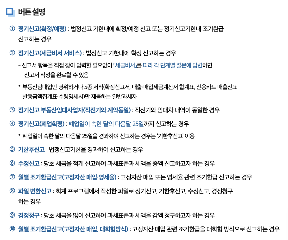 부가세 계산기
