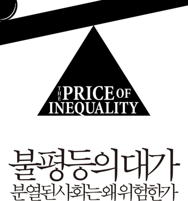 이 책의 표지이니 참고하면 좋을 것 이다.