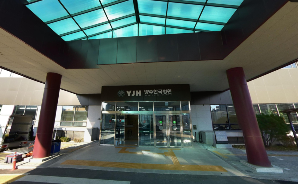 양주한국병원장례식장