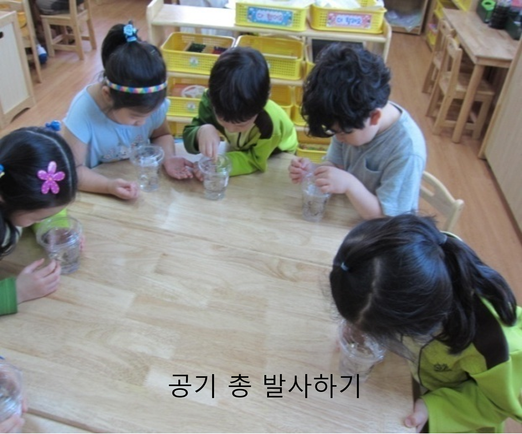 환경 프로젝트에서 공기와 바람을 직접 탐색하는 유아 실험놀이