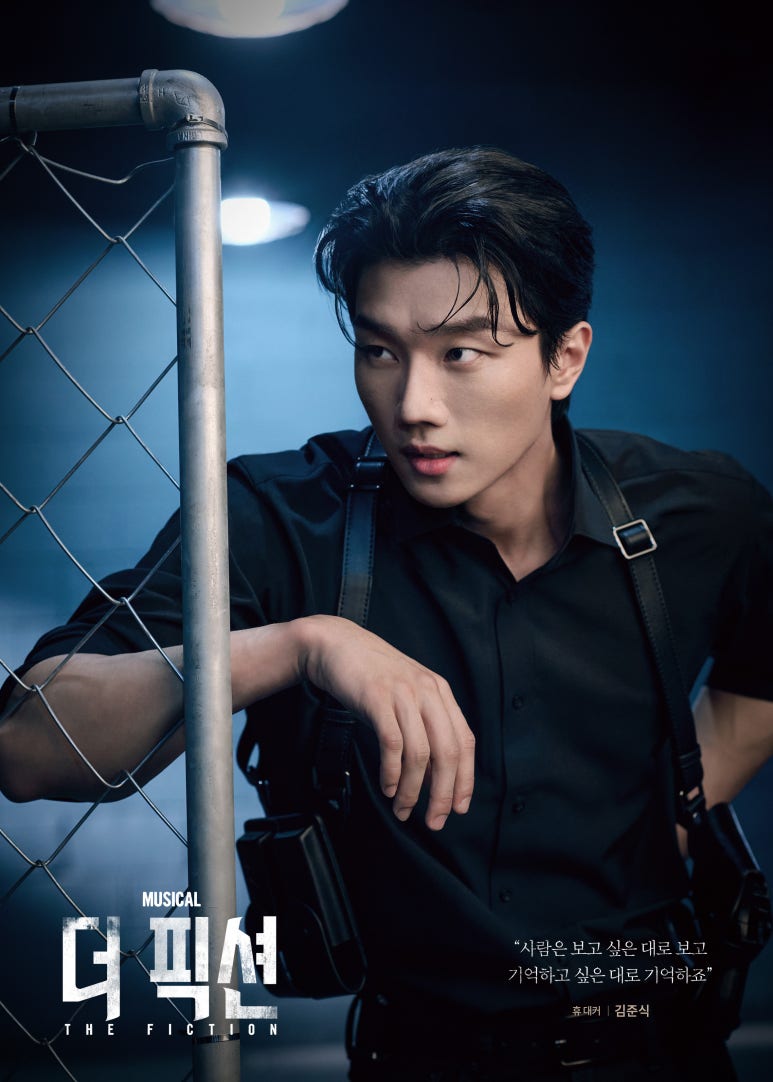 휴 대커 역 - 김준식