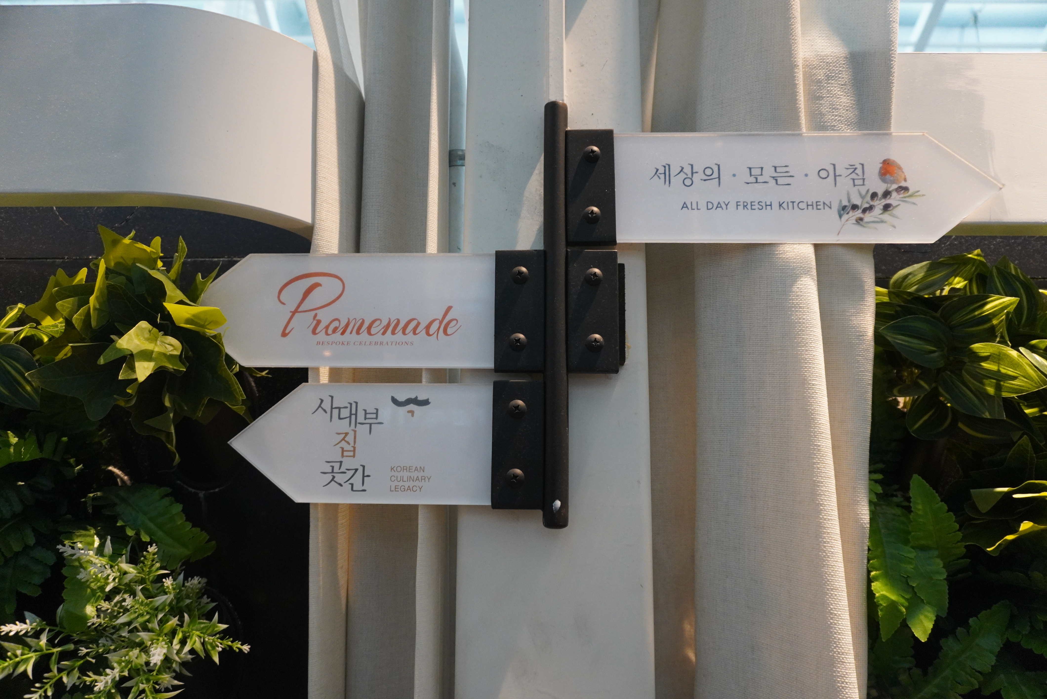 [여의도 맛집] 한식 뷔페 한강뷰 사대부집 곳간