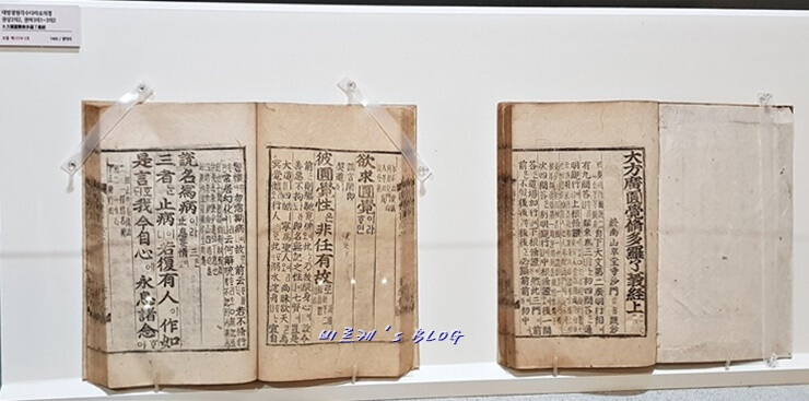 대방광원수다라요의경