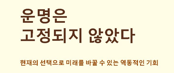 카르마의 법칙