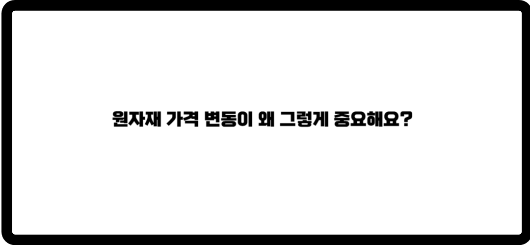 에코프로비엠