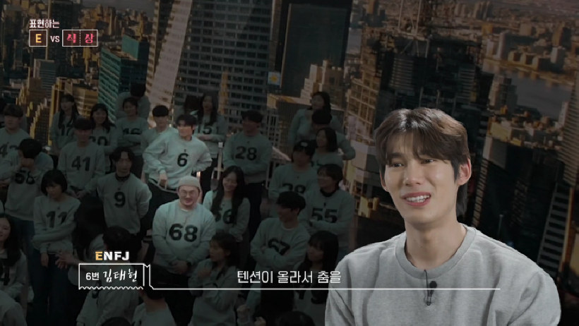 MBTI-VS-사주-방송-스틸컷3