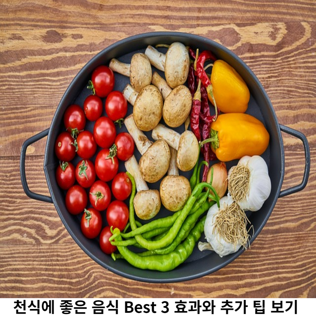 천식에 좋은 음식 / 단백질 영양소