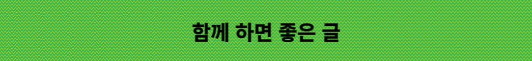 e 서울 사랑 상품권