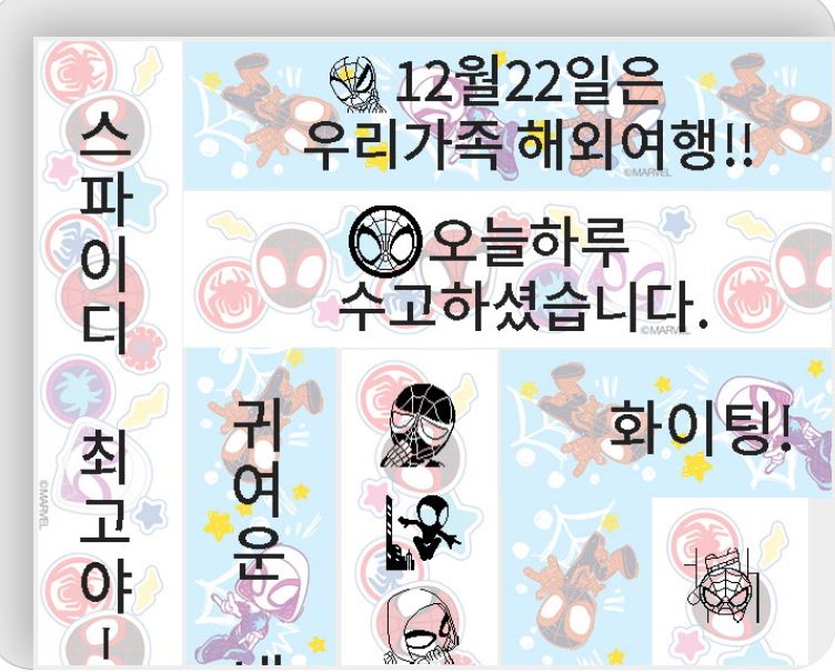 어린이날 선물추천 남자아이 여자아이 공용 선물