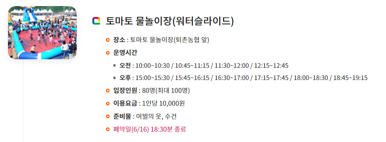 Alt 속성 문제 해결 설명 이미지