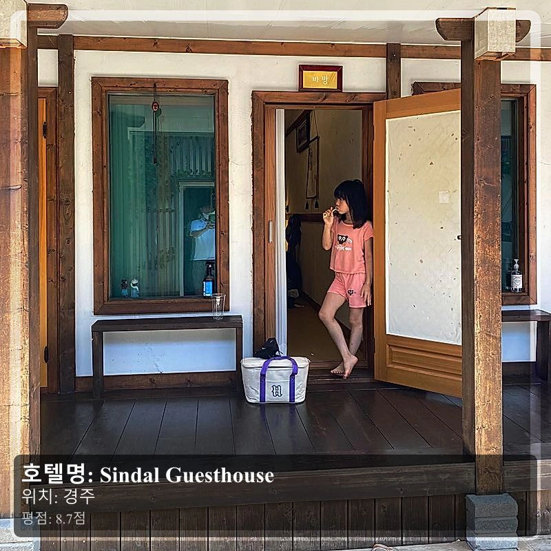 Sindal Guesthouse_5