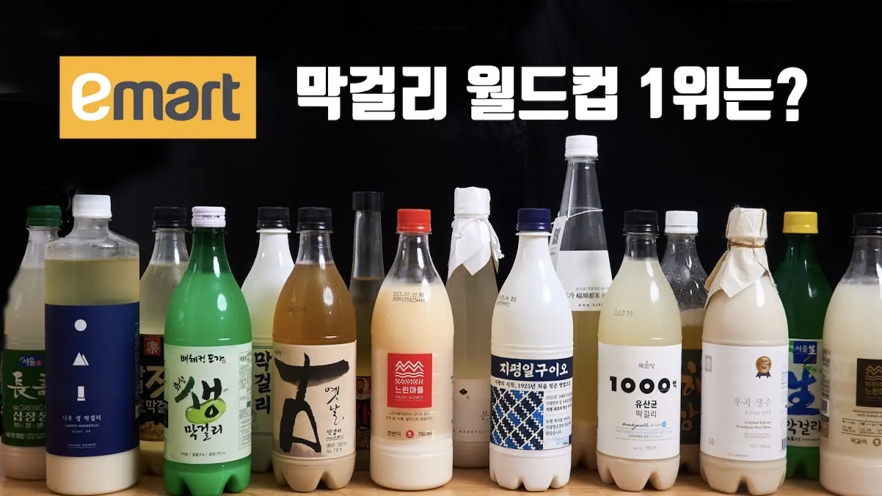 막걸리 종류 도수 브랜드_6