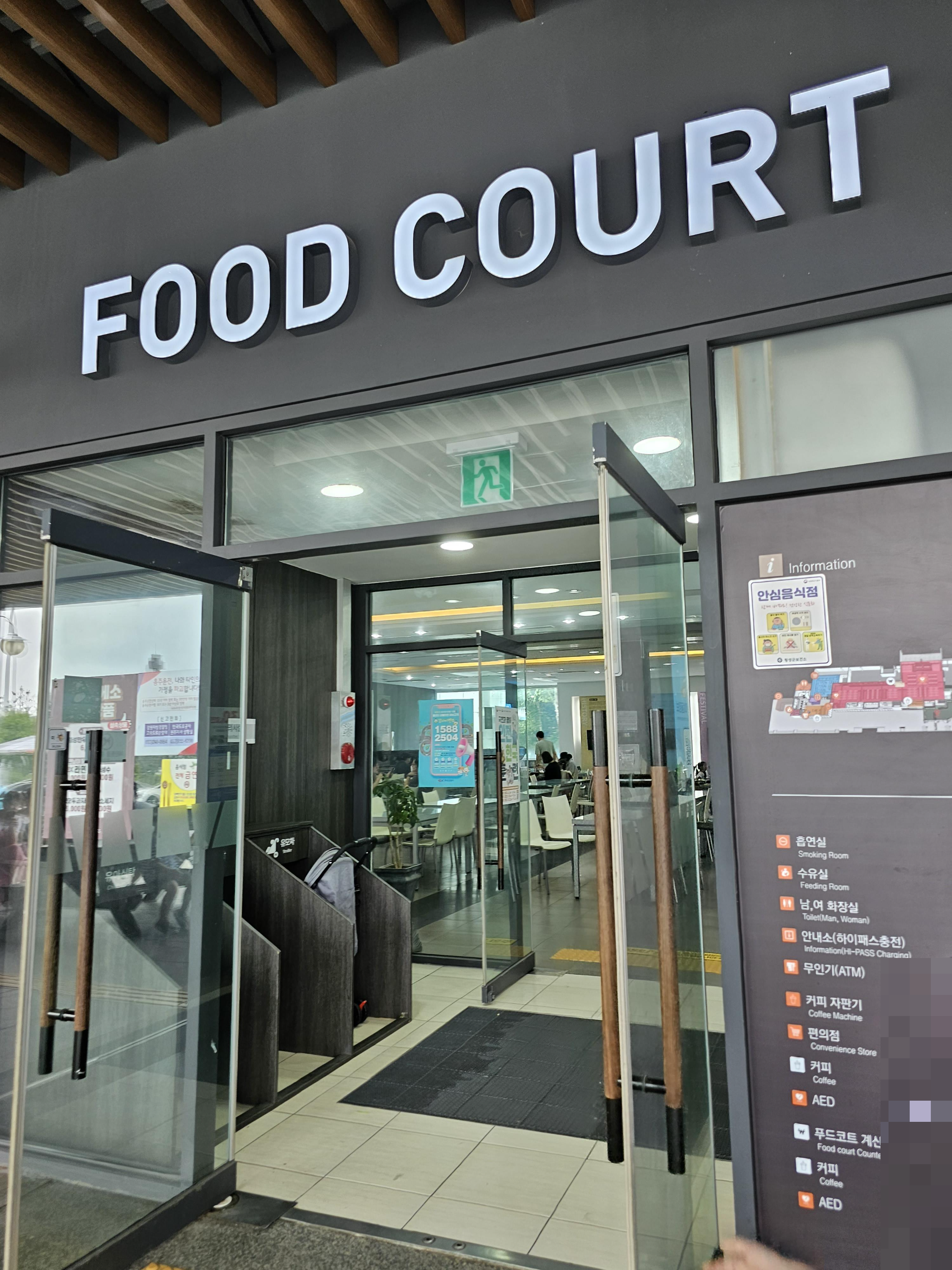 강원도_횡성휴게소(강릉)_푸드코트