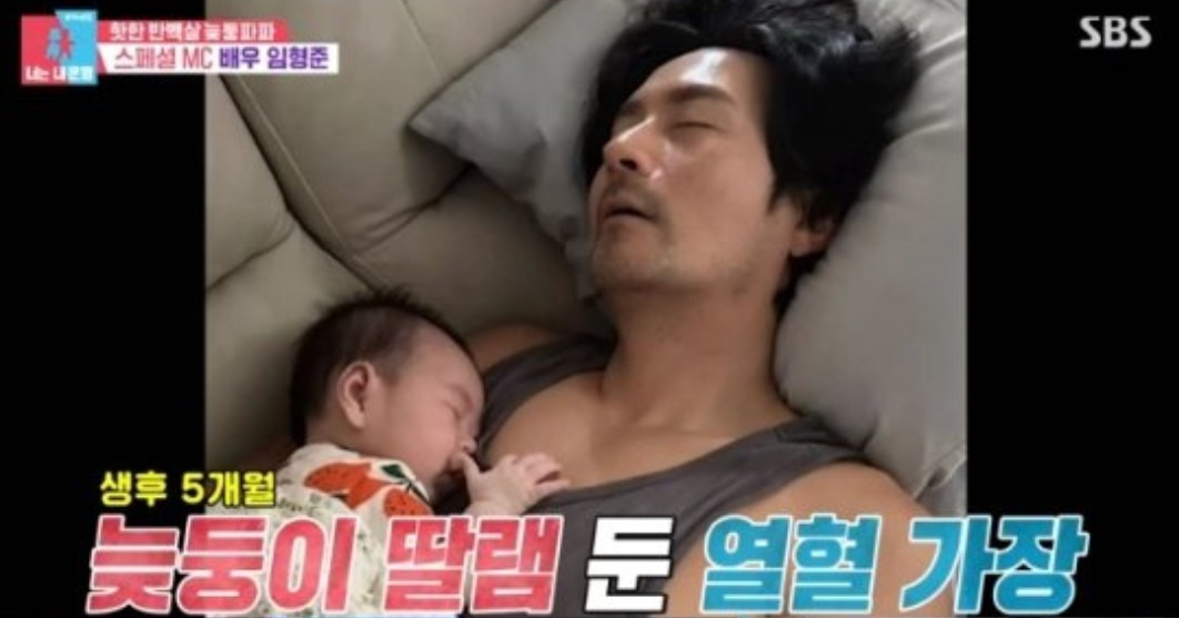 임형준 아내 재혼 하세미