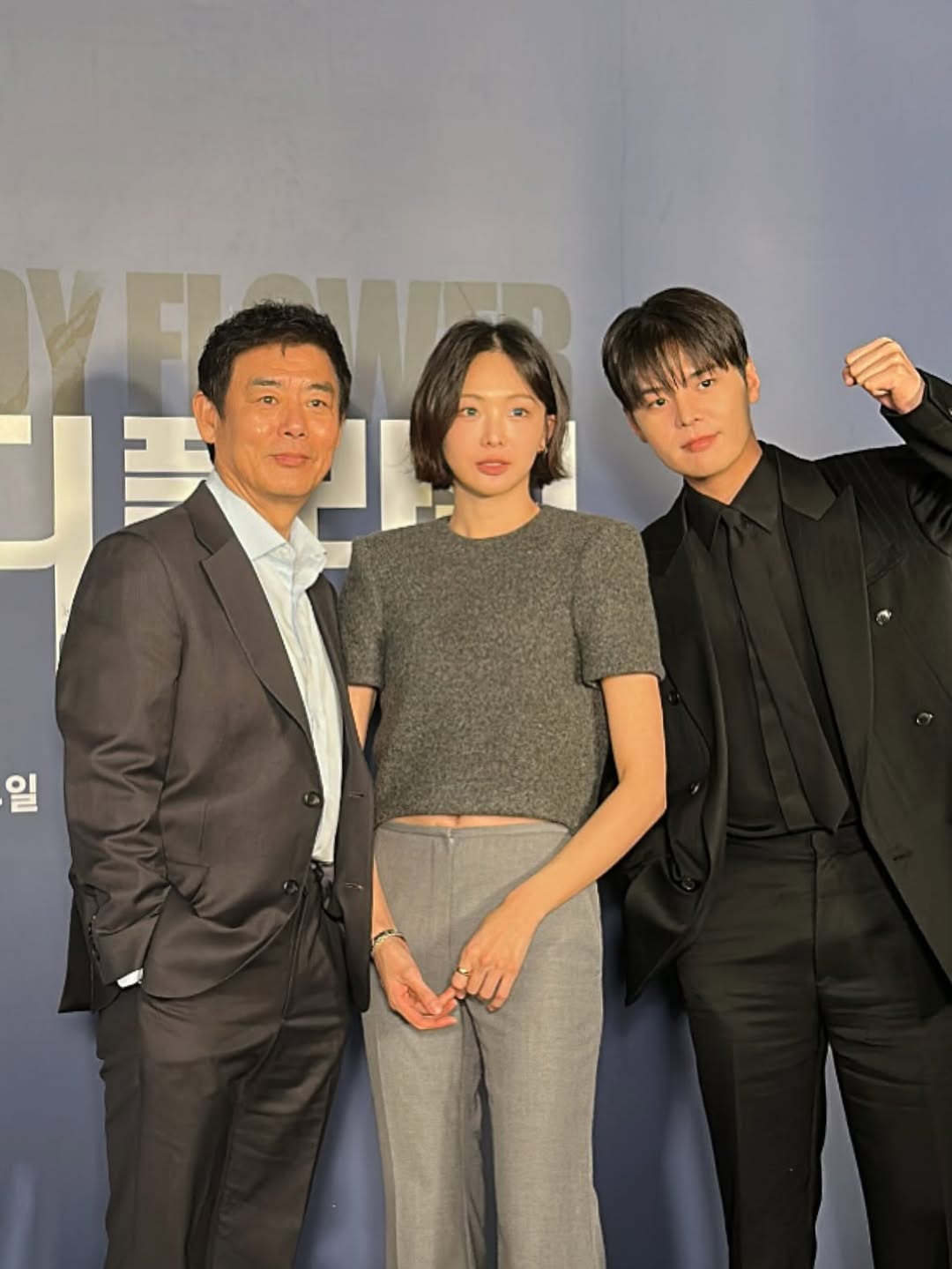 디즈니 플러스 드라마 '블러디 플라워' 제작발표회에서 포즈를 취하고 있는 배우 성동일, 금새록, 려운의 단체 사진