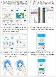 알뜰교통카드