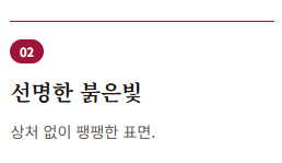 석류 수확시기