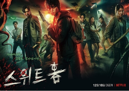 넷플릭스 요금제