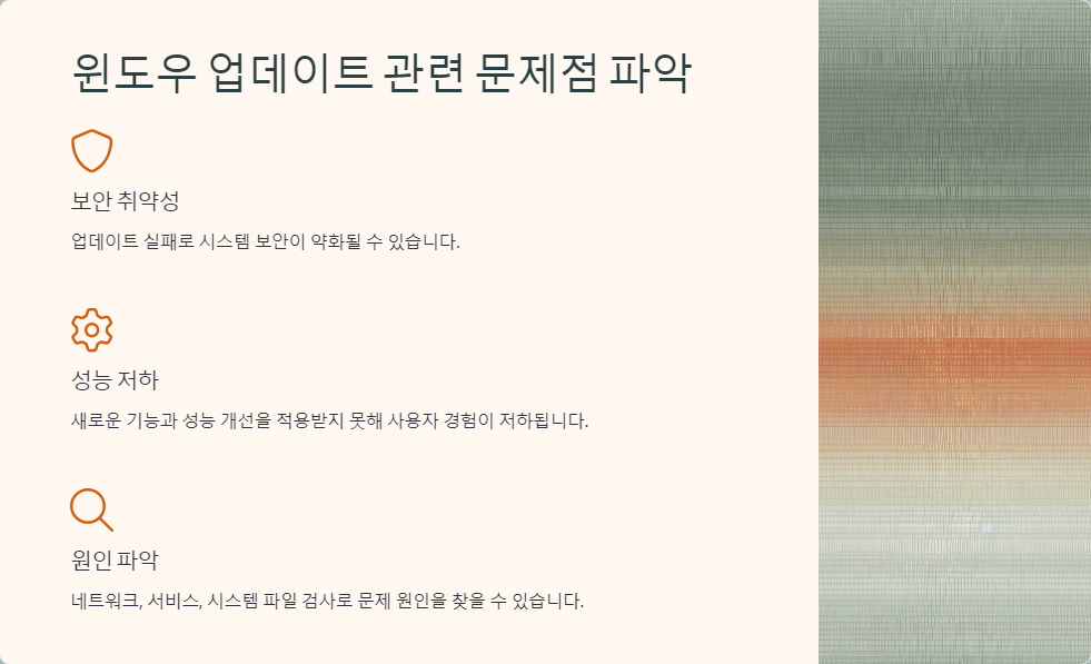오류해결