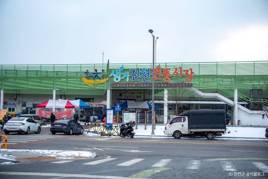 진천 가볼만한곳 베스트10