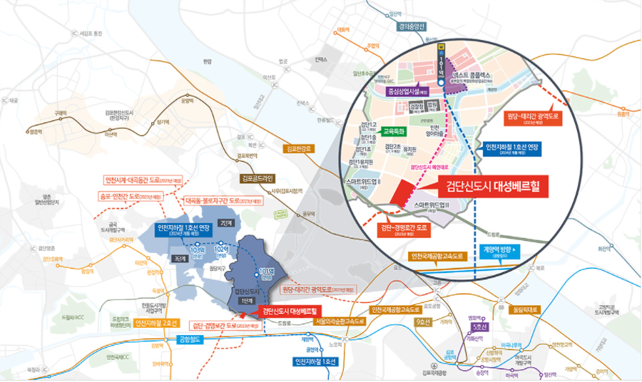 검단신도시 대성베르힐 - 입지 환경