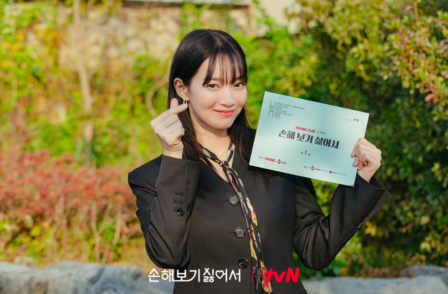 손해 보기 싫어서 등장인물