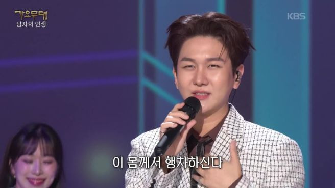 가요무대 1969회 출연진·노래 순서 총정리|10월 19일 김수찬·신유·박창근·장한별·조항조 다시보기