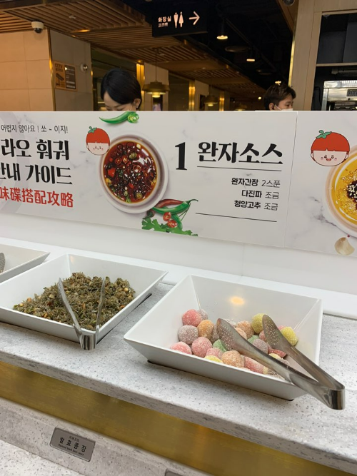 하이디라오